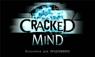 破碎的心(Cracked Mind)下载