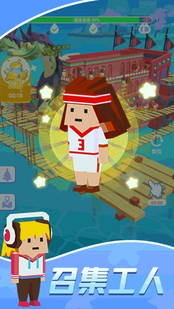 造船贼溜