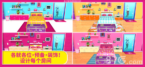 Barbie Dreamhouse Adventures