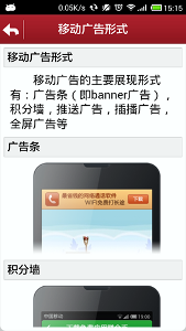 广告免疫大师下载