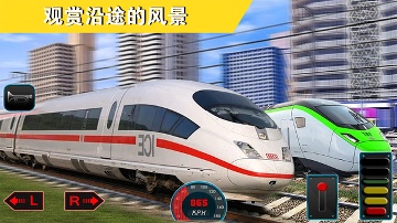 真实城市火车驾驶图4