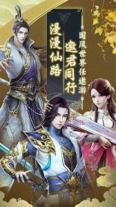 龙泣-仙侠修仙