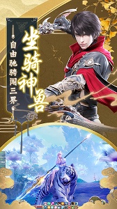 龙泣-仙侠修仙