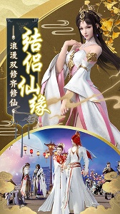 龙泣-仙侠修仙