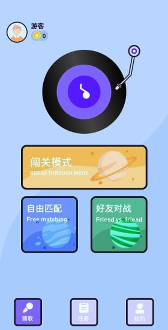 猜歌我贼棒