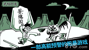 老铁扎心了