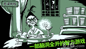 老铁扎心了
