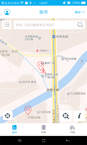 喜马搭车