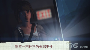 奇异人生