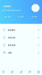 安保联盟