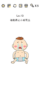 脑洞无限开