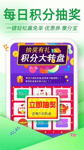 返利优惠券联盟/