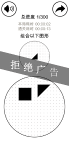 层叠消融加强版/