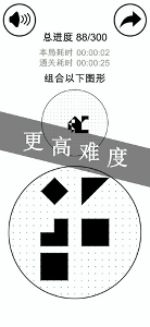 层叠消融加强版