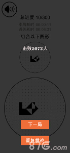 层叠消融加强版