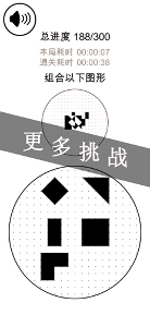 层叠消融加强版