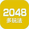 2048数字方块