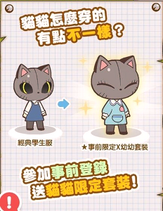 病病神社建造中图2