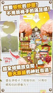 病病神社建造中图3