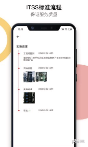 神行云兽服务下载