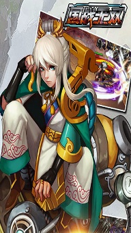 国战无双BT版/