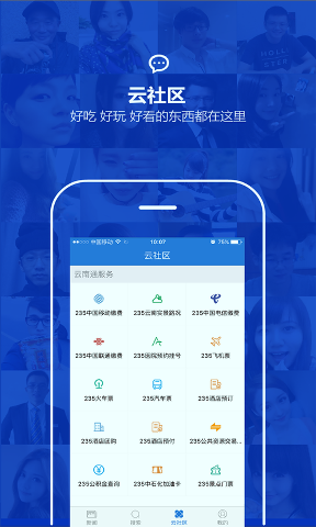 云南通呈贡区