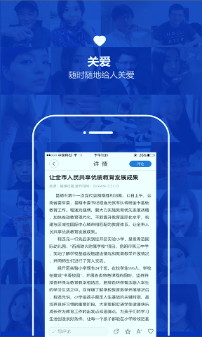 云南通呈贡区