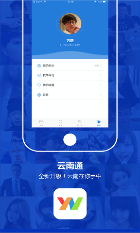 云南通呈贡区