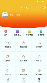 58影视免费版图2