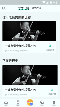 蓝青教育/