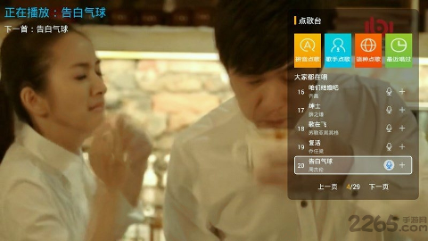 酷我k歌tv版吾爱破解收费版