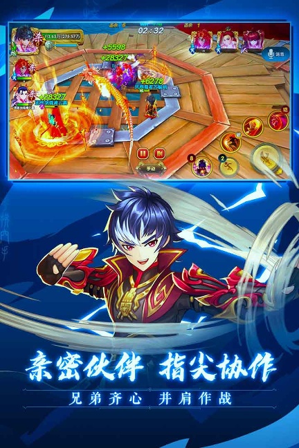 射雕英雄传3D内购下载