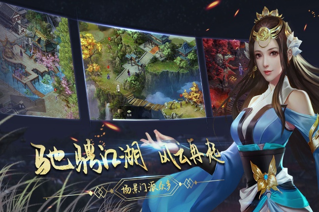 濡沫江湖/