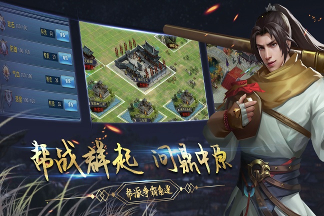 濡沫江湖下载
