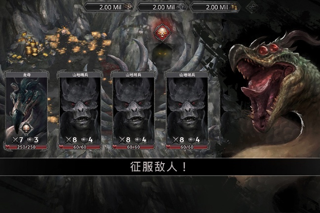 战途王者怀旧服下载