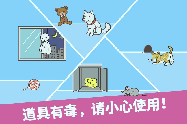 走出办公室手游版/