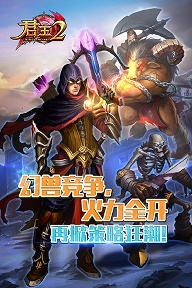 君王213.0.0