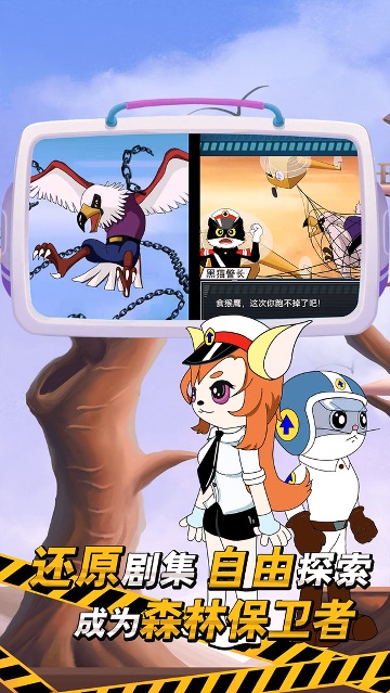 黑猫警长/
