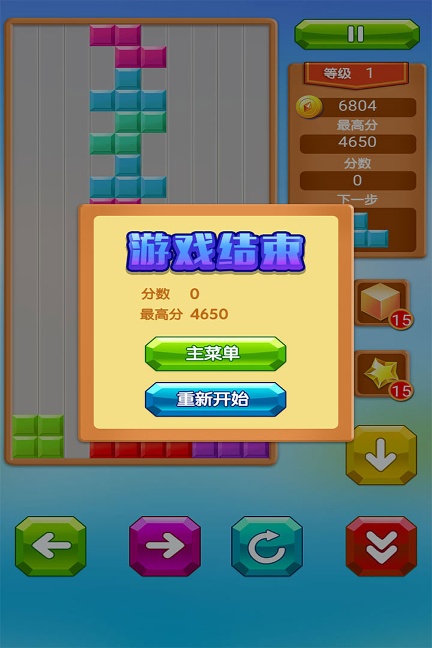 乐游方块消除下载