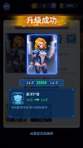 星球占领经典版下载