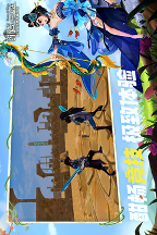 物质与魔法/