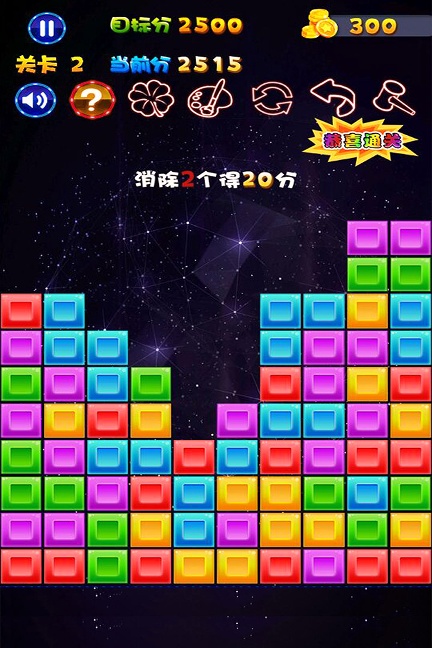 1010方块下载