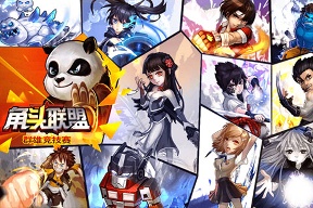 角头联盟下载
