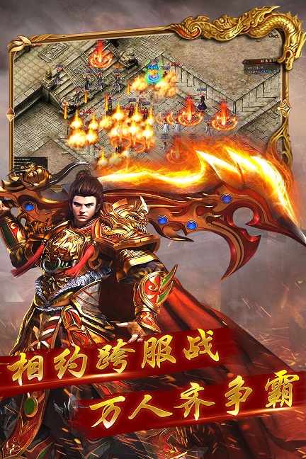 暮影战神内购
