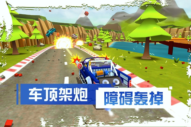 刹车失灵2手游