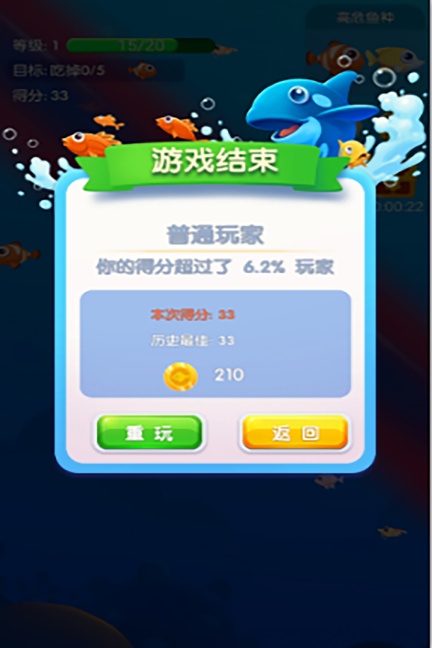 鱼吃鱼官网