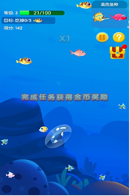 鱼吃鱼官网