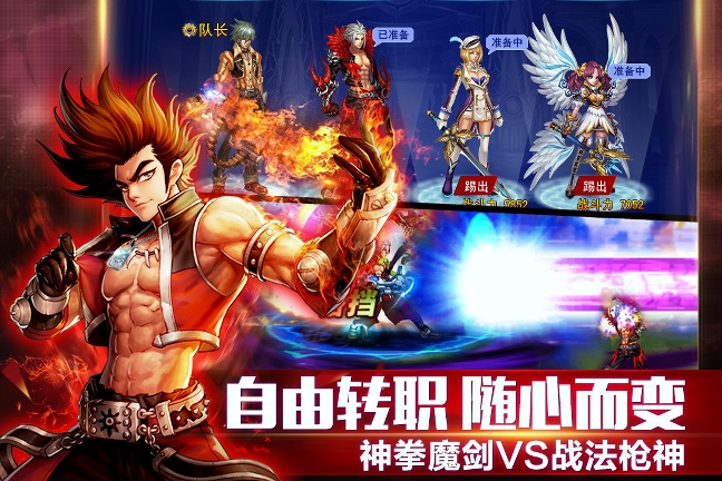 英雄之剑内购版