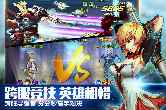 英雄之剑内购版/