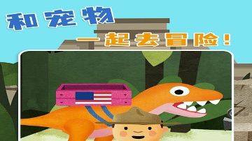 菲特小镇